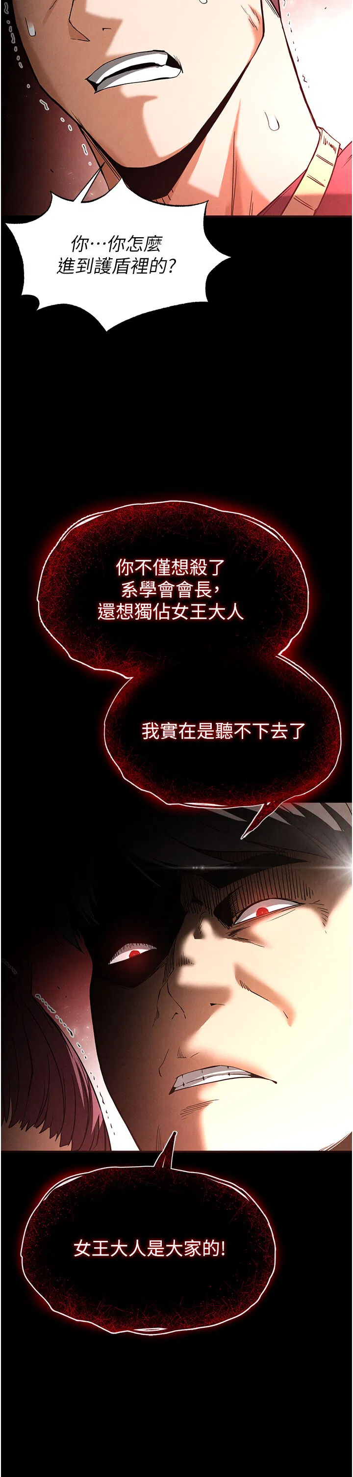 第36話