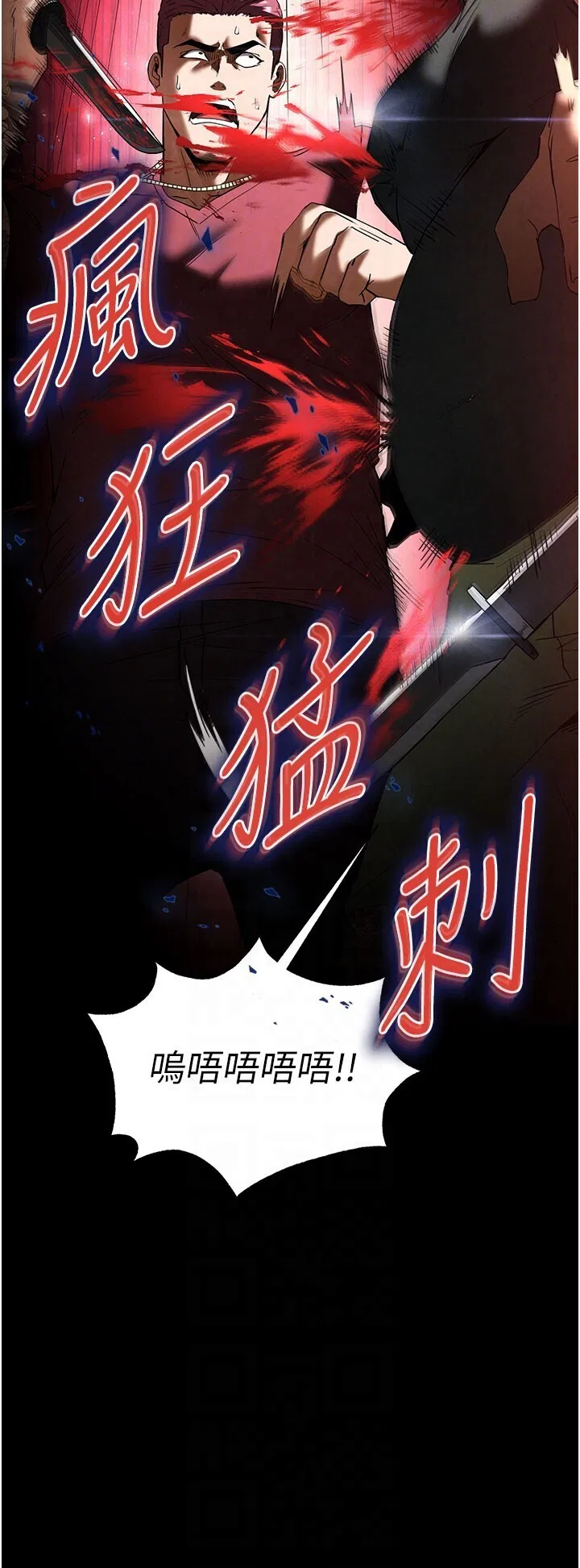 第36話