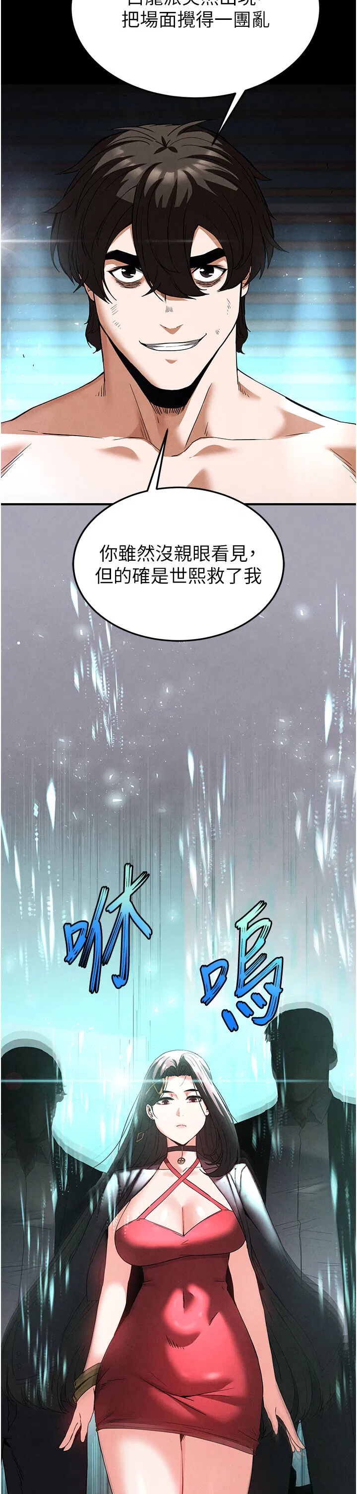 第36話