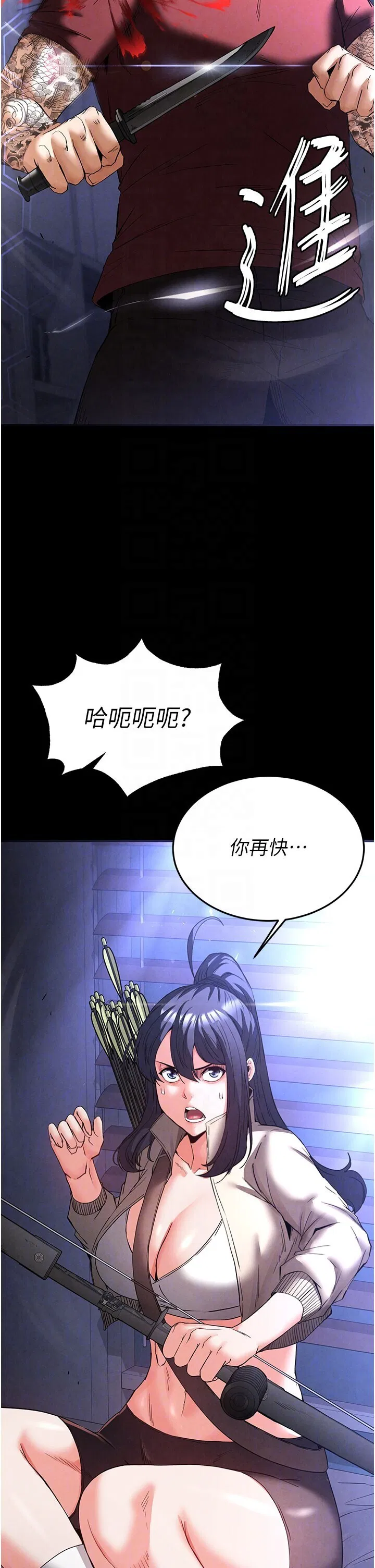 第36話