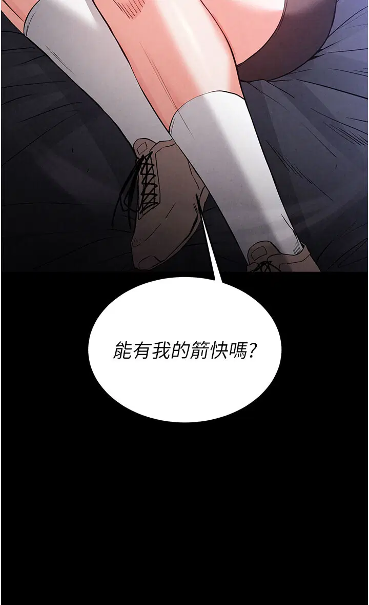 第36話