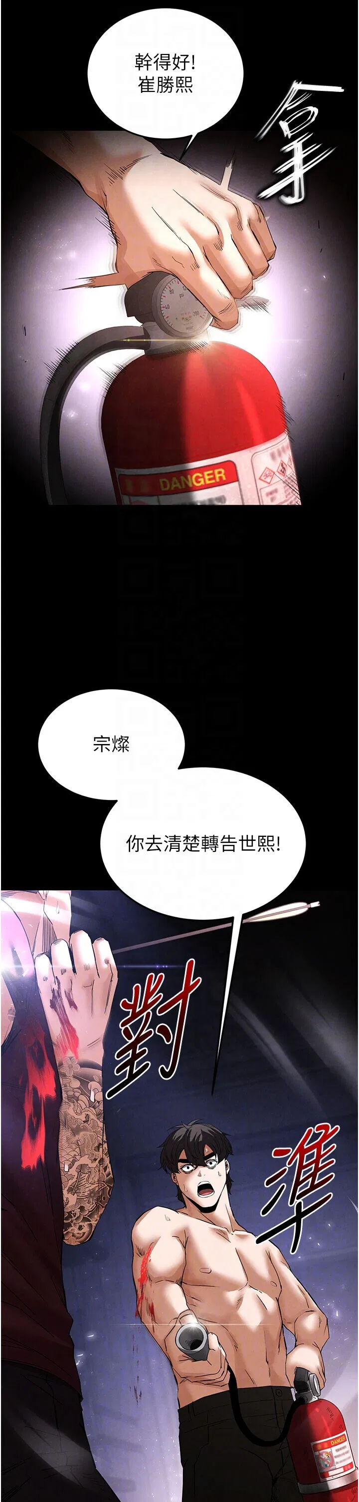 第36話