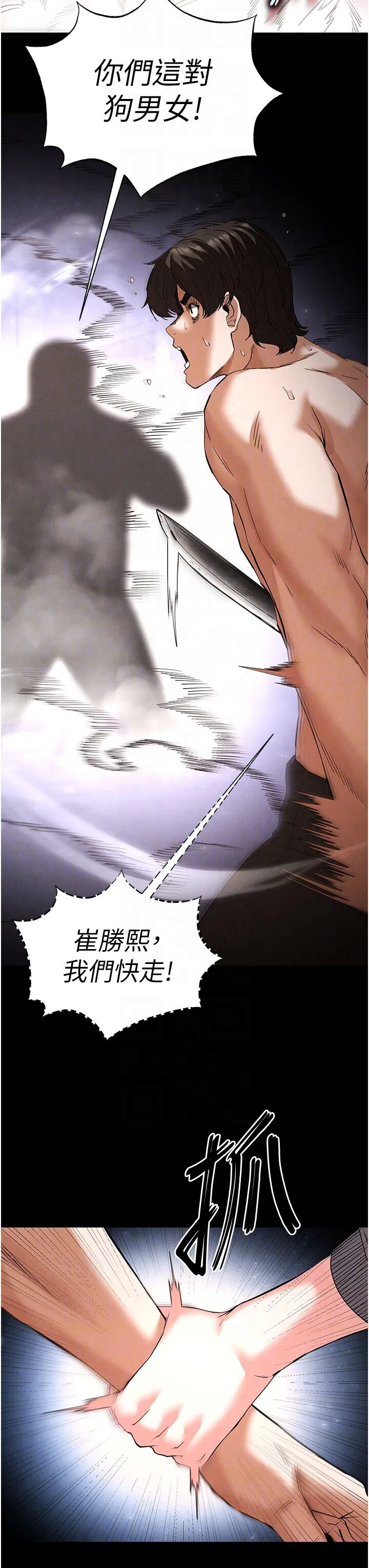 第36話