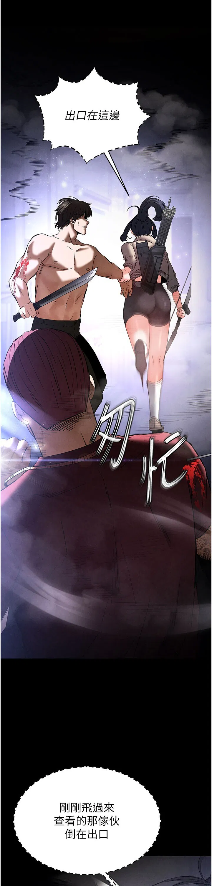第36話