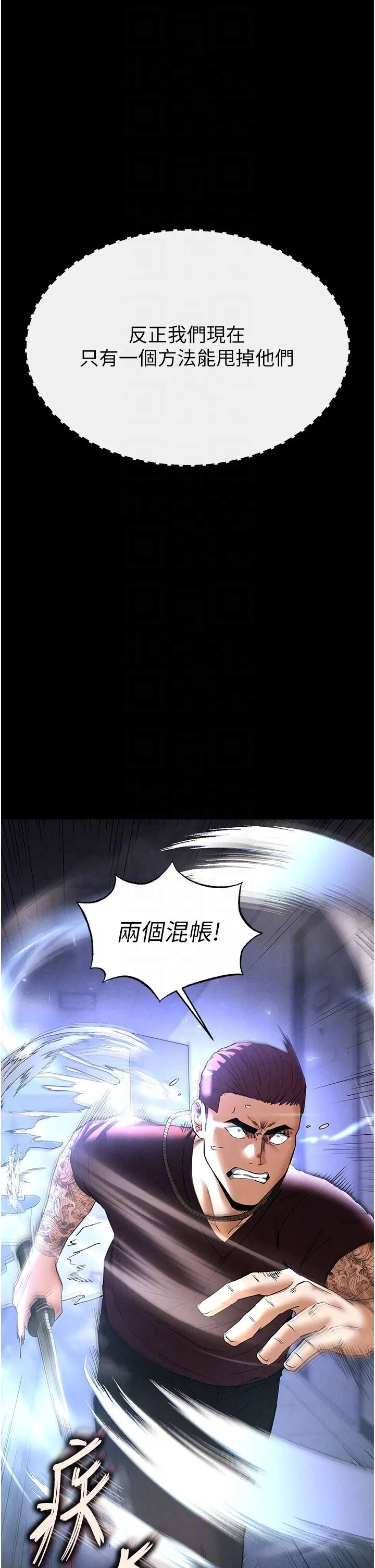 第36話