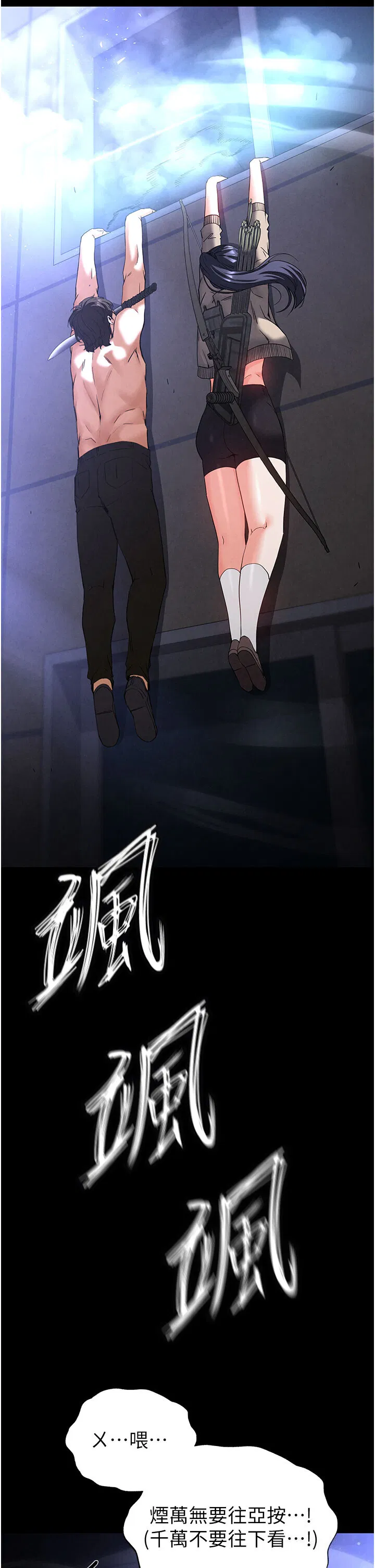 第36話