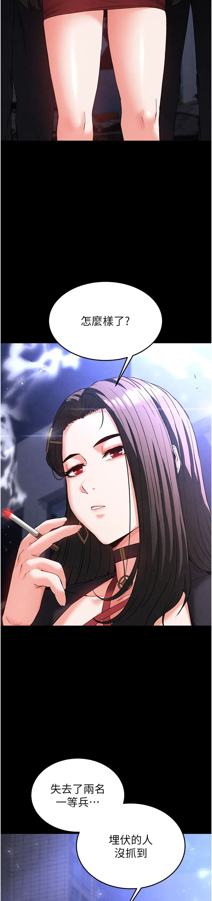 第36話