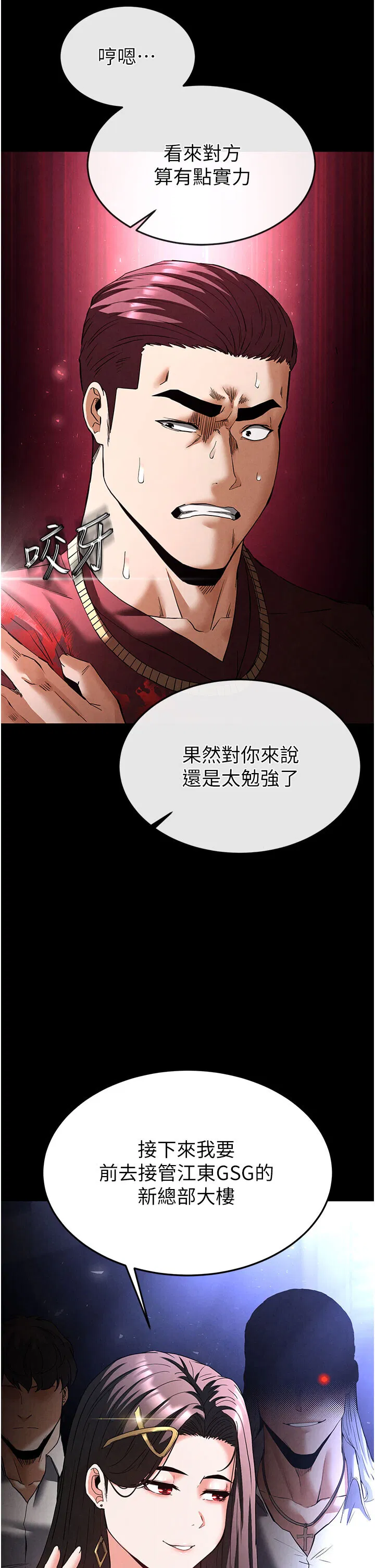 第36話