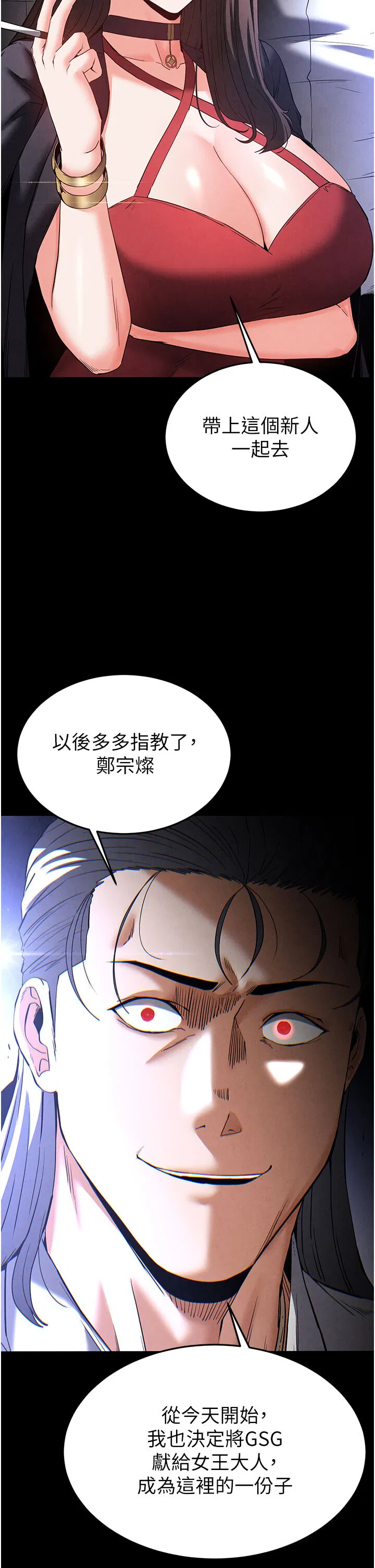 第36話