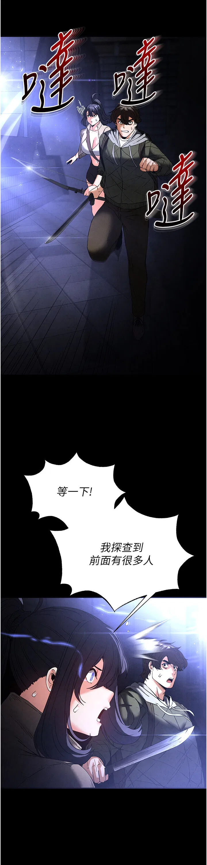 第36話