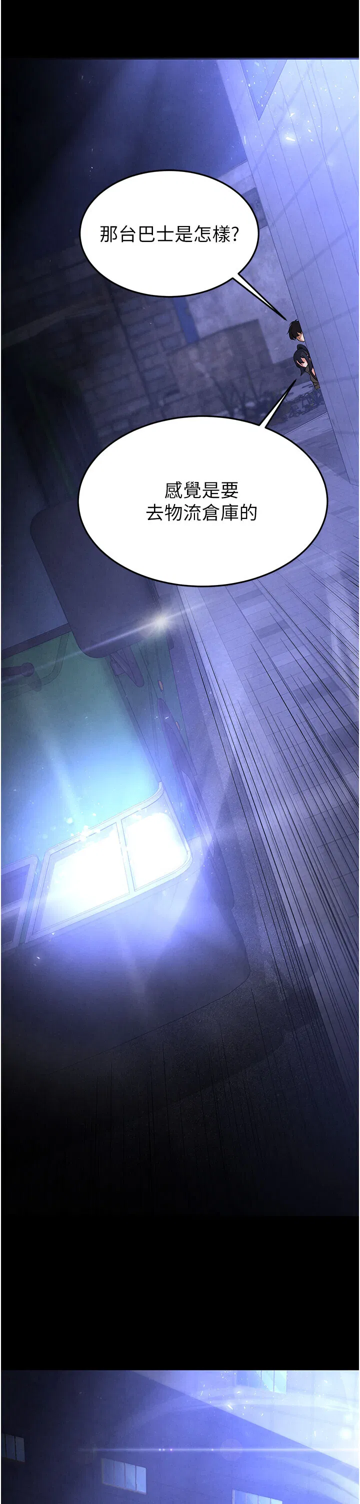 第36話