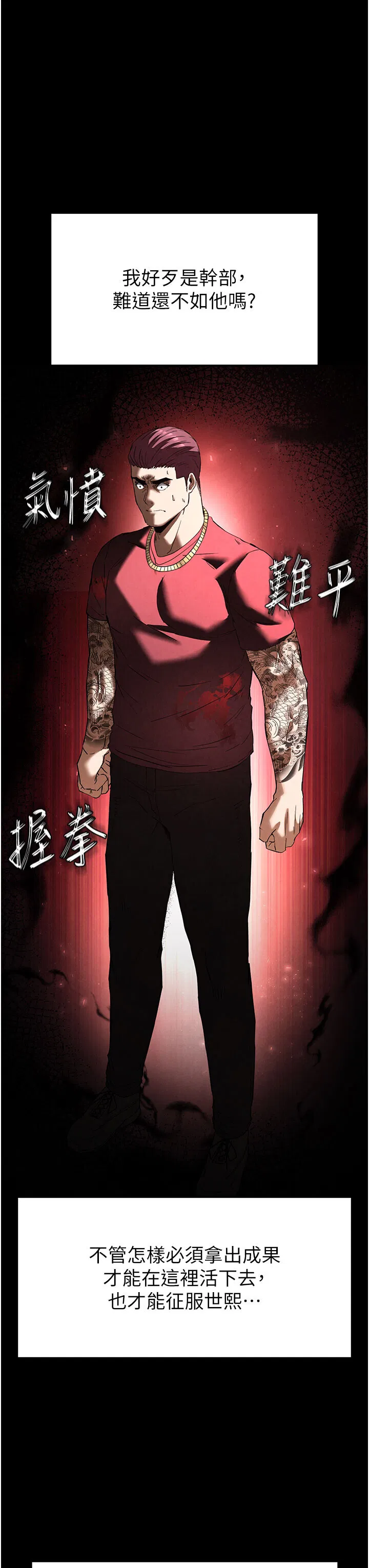 第36話