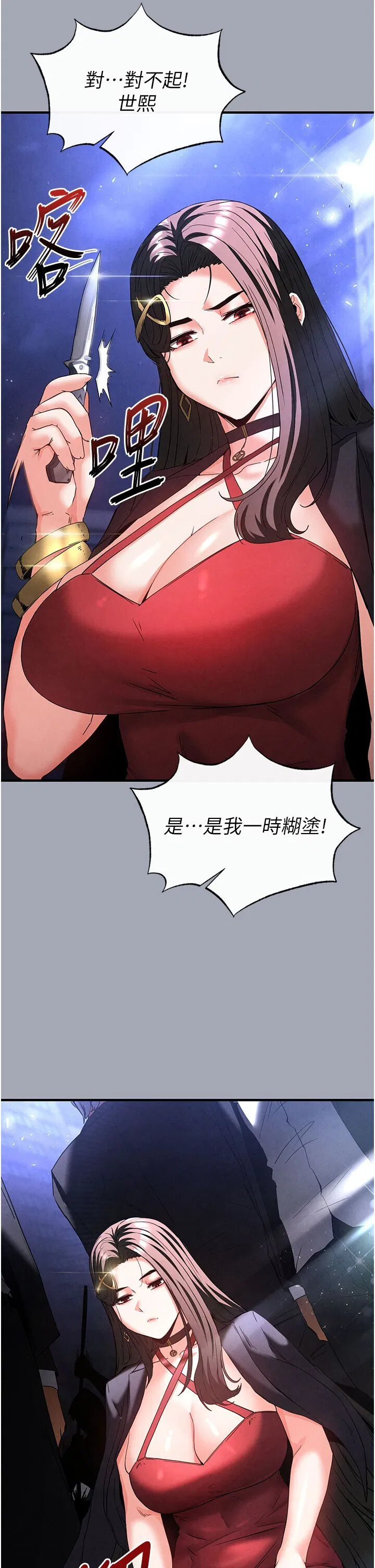 第36話