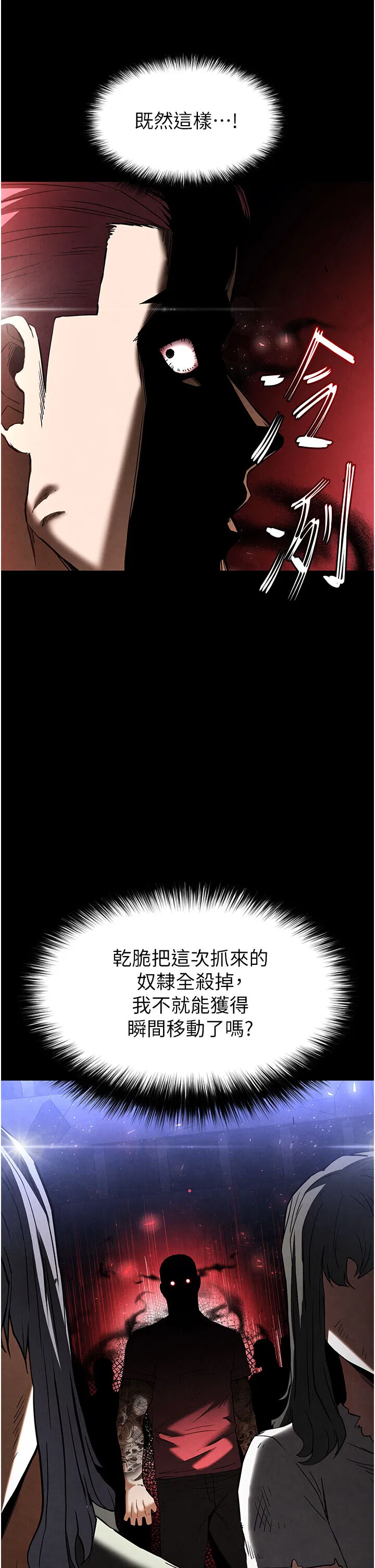 第36話