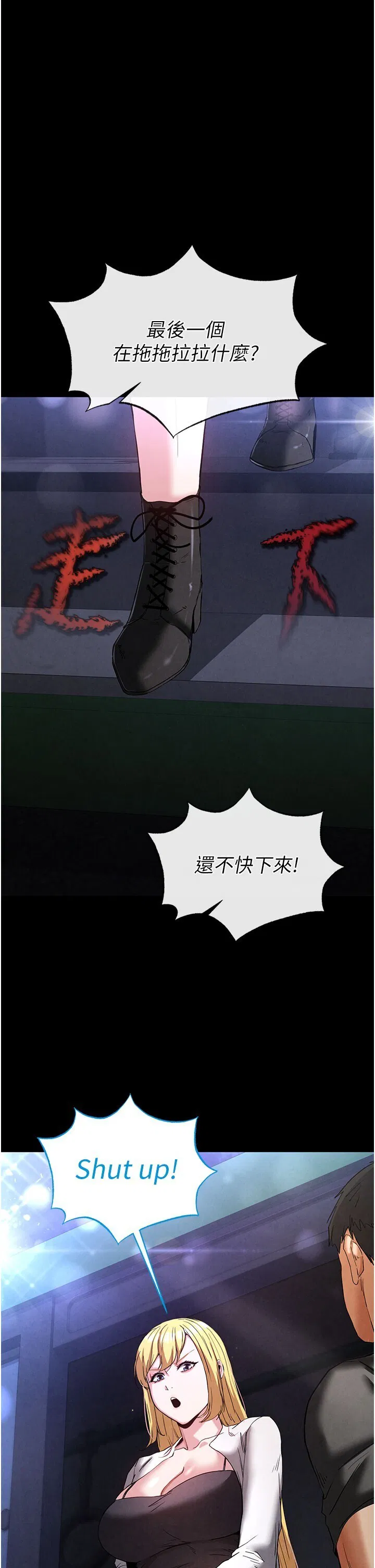 第36話
