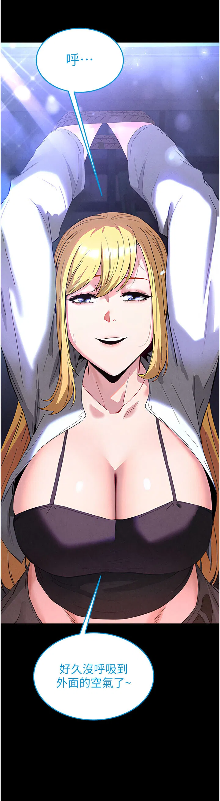 第36話