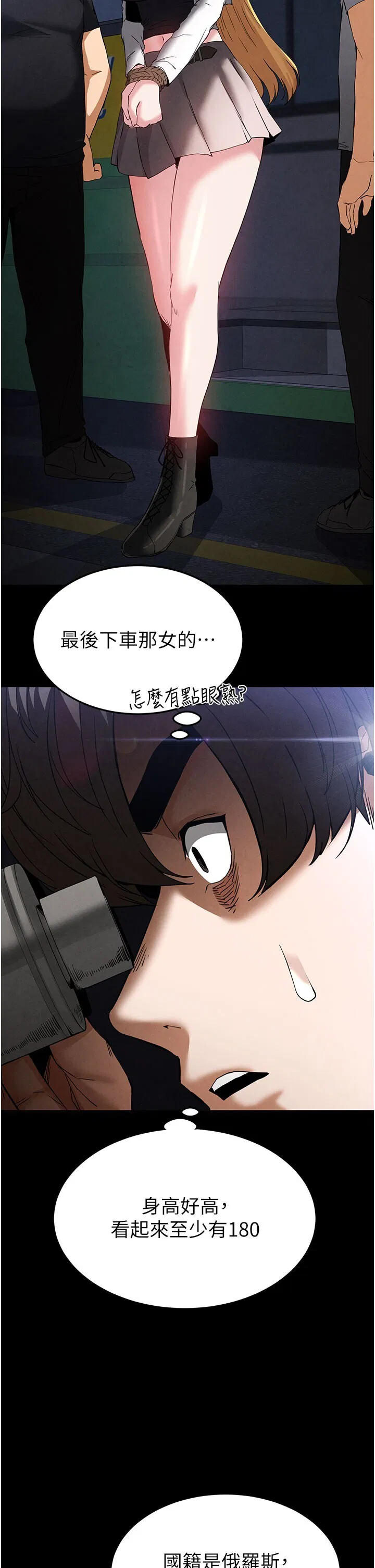 第36話