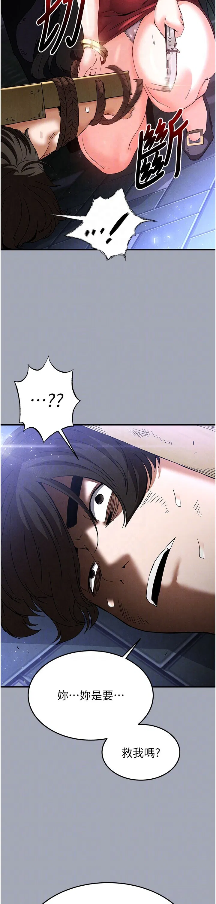 第36話