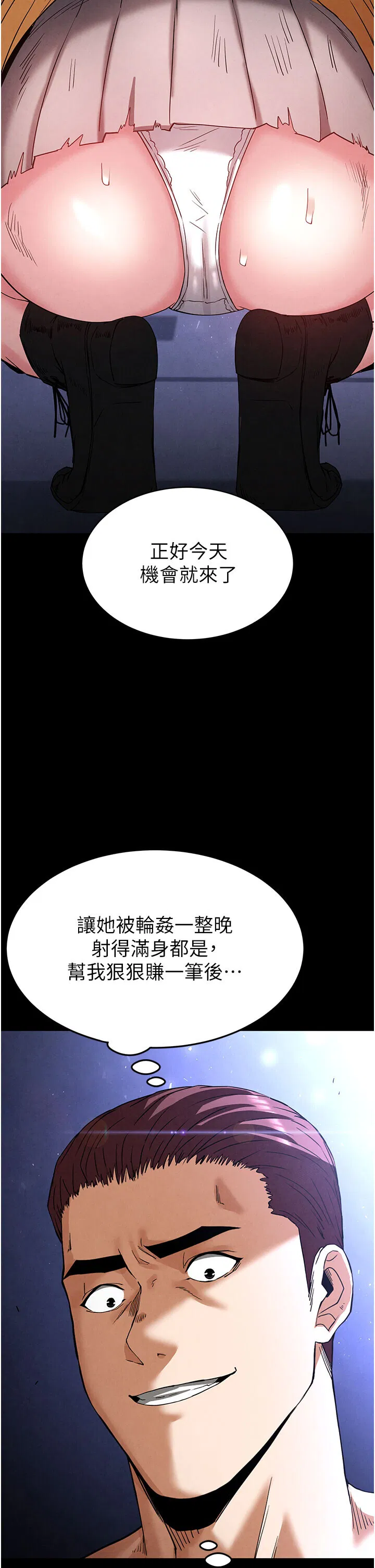 第36話