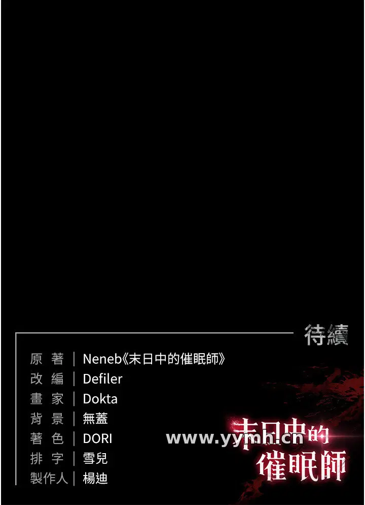 第36話