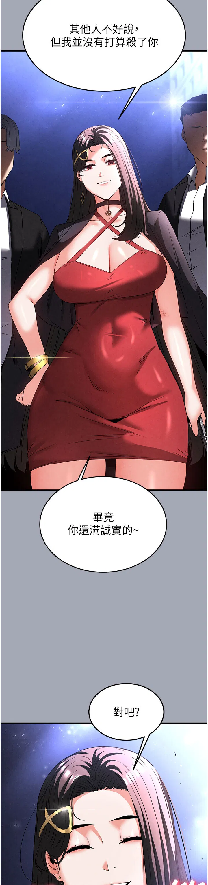 第36話