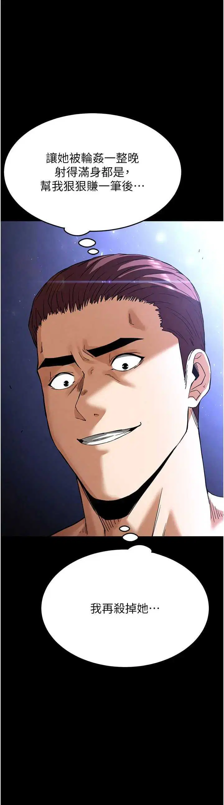 第37話