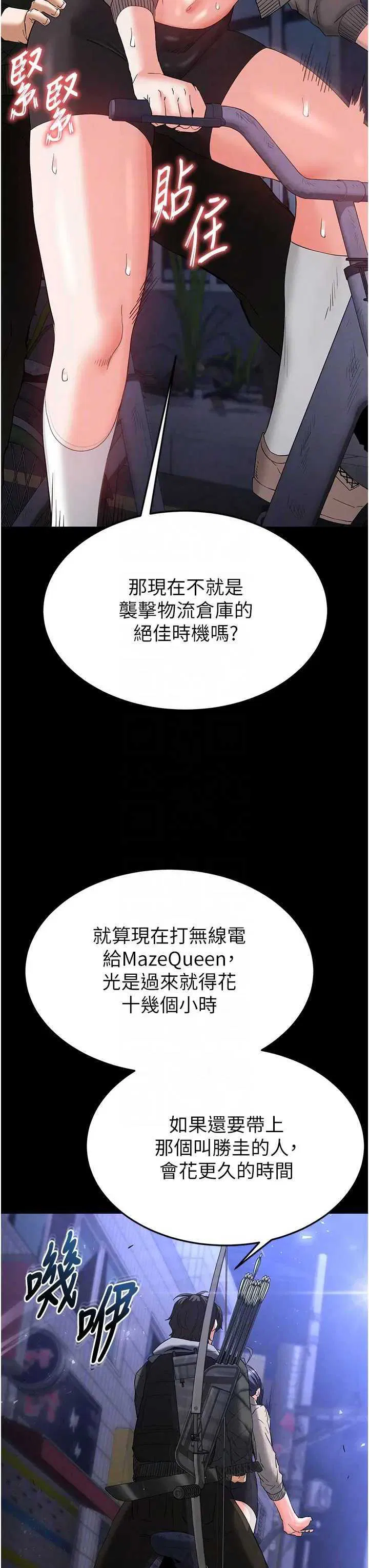 第37話