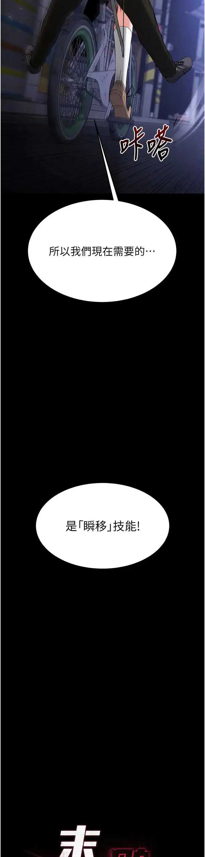 第37話