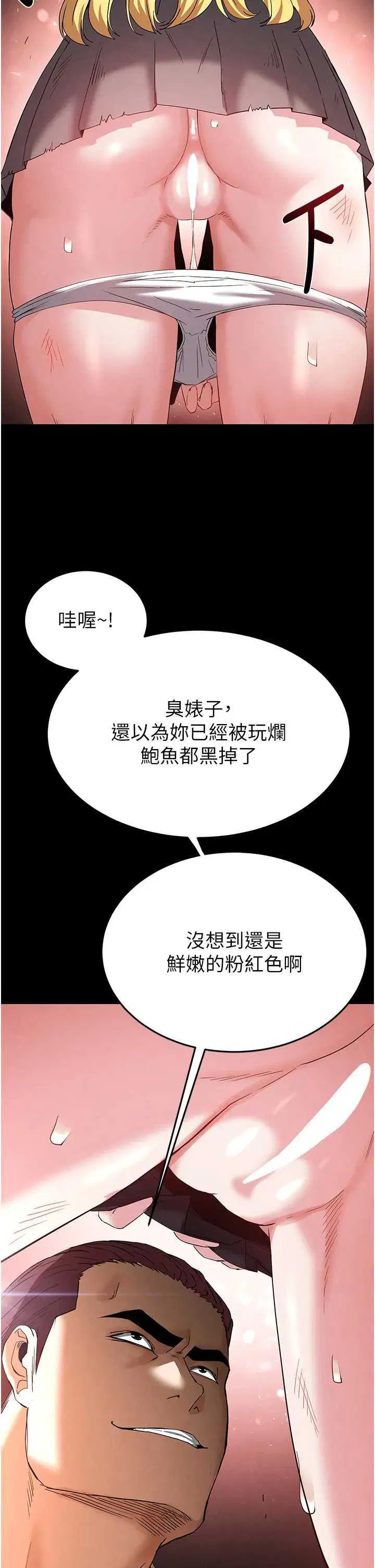 第37話