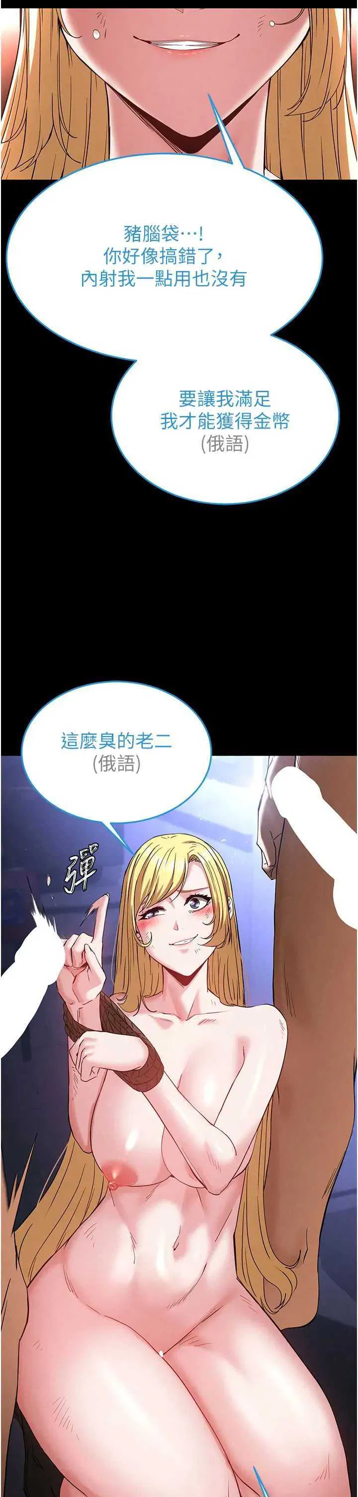 第37話