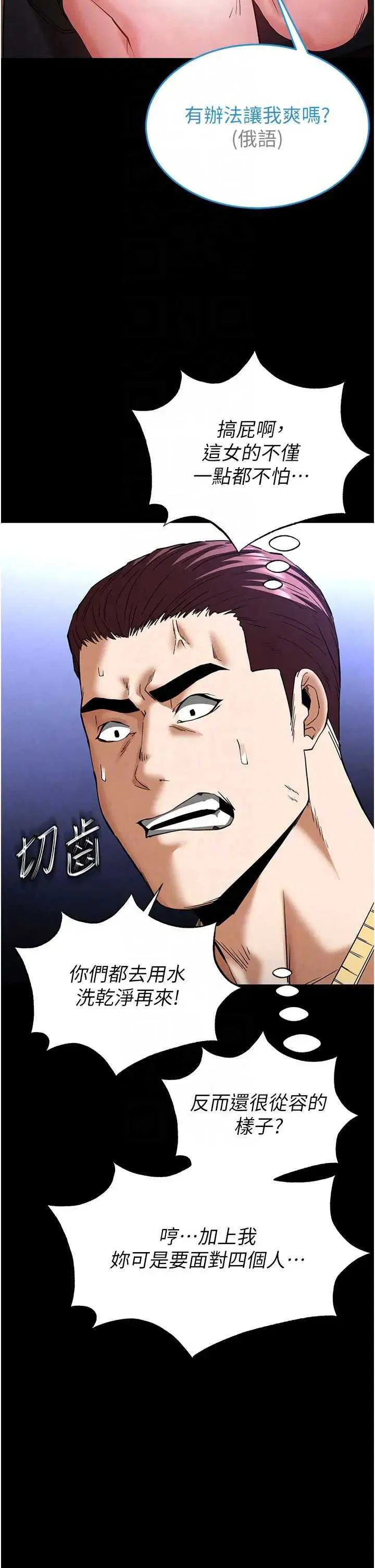第37話