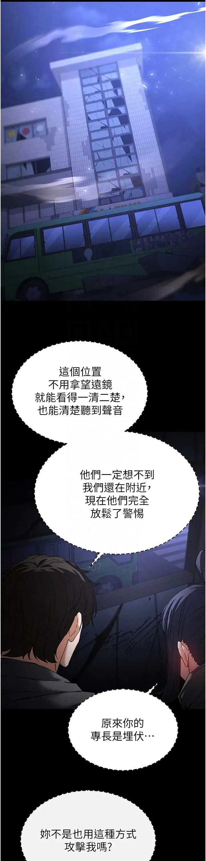 第37話