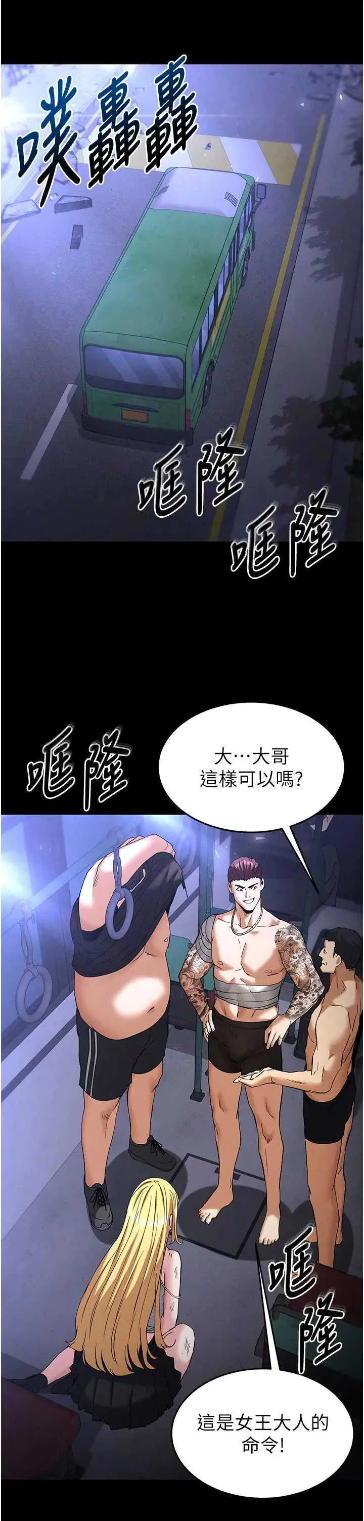 第37話