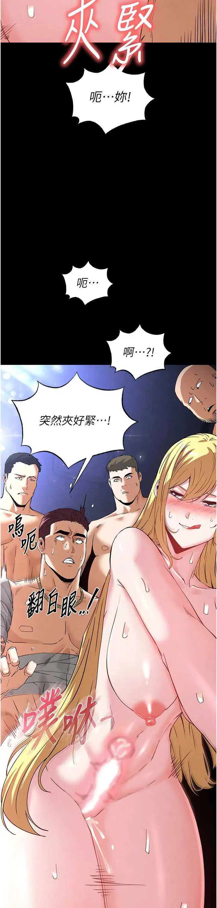 第37話
