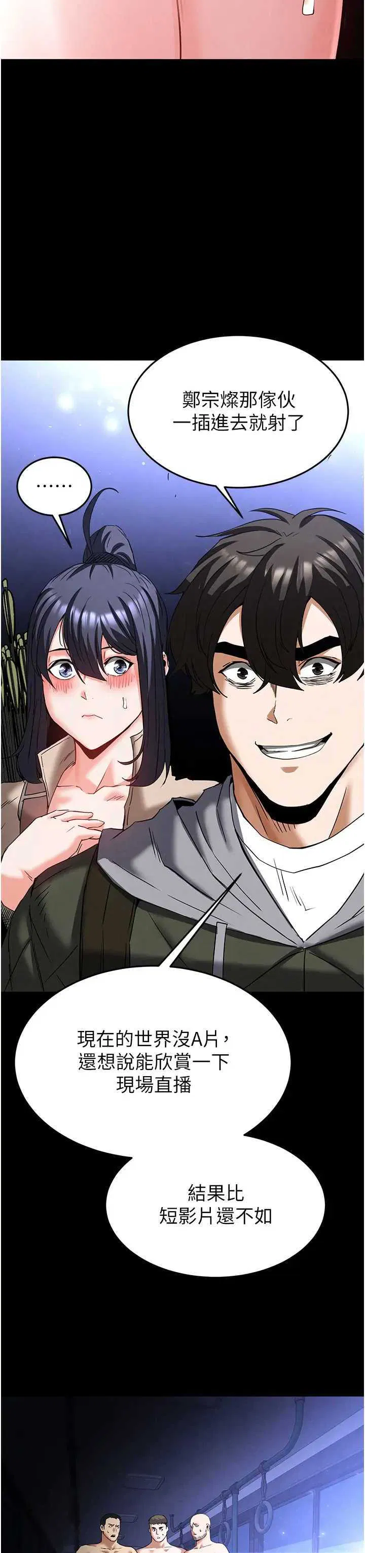 第37話