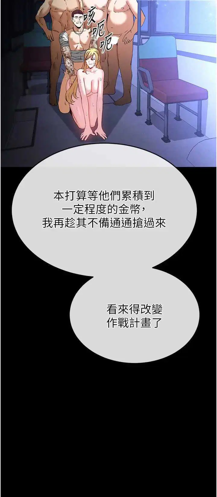 第37話