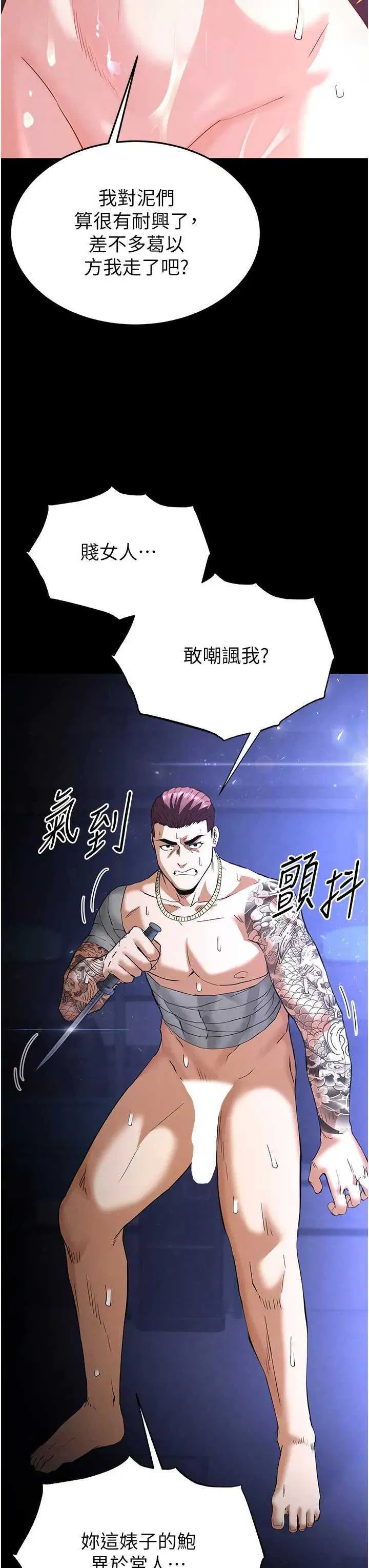 第37話