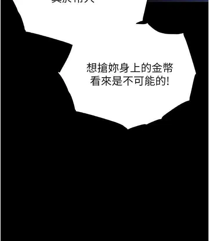 第37話