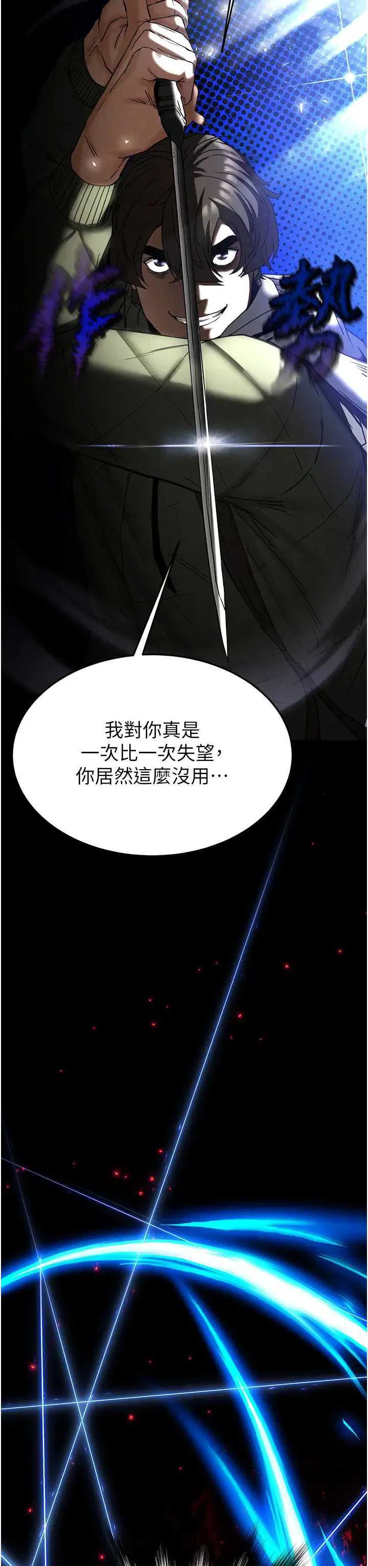 第37話
