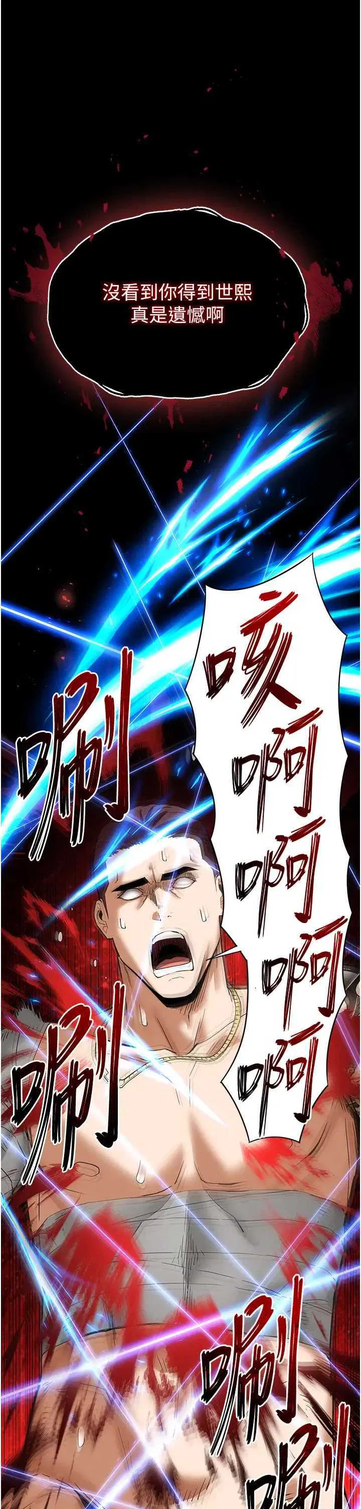 第37話