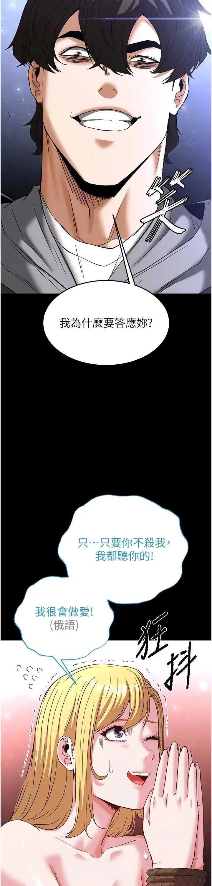 第37話