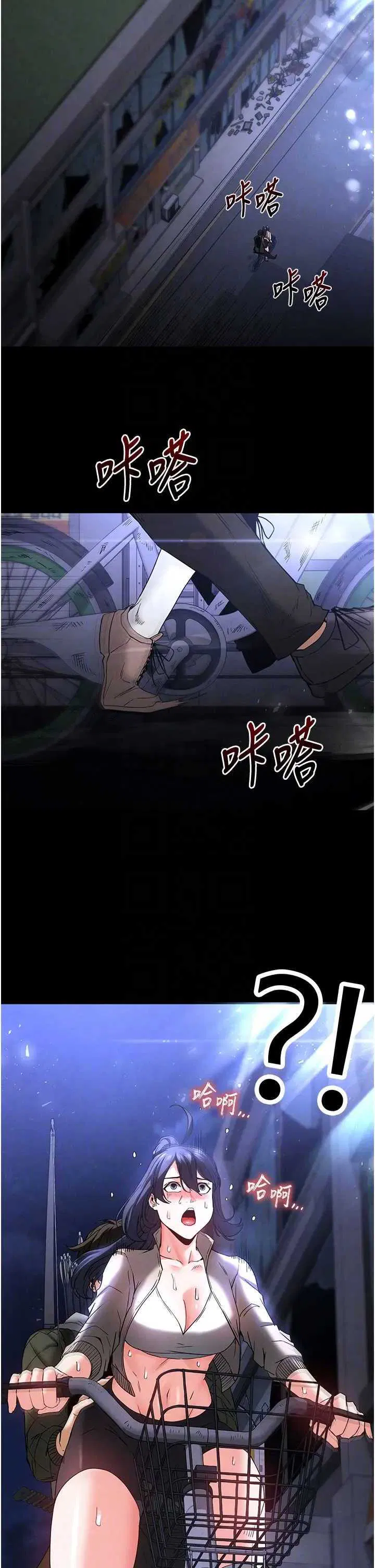 第37話