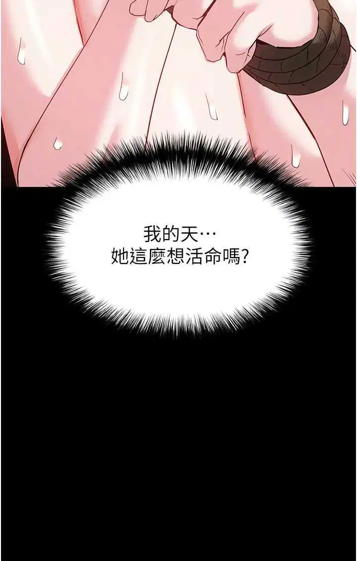 第37話