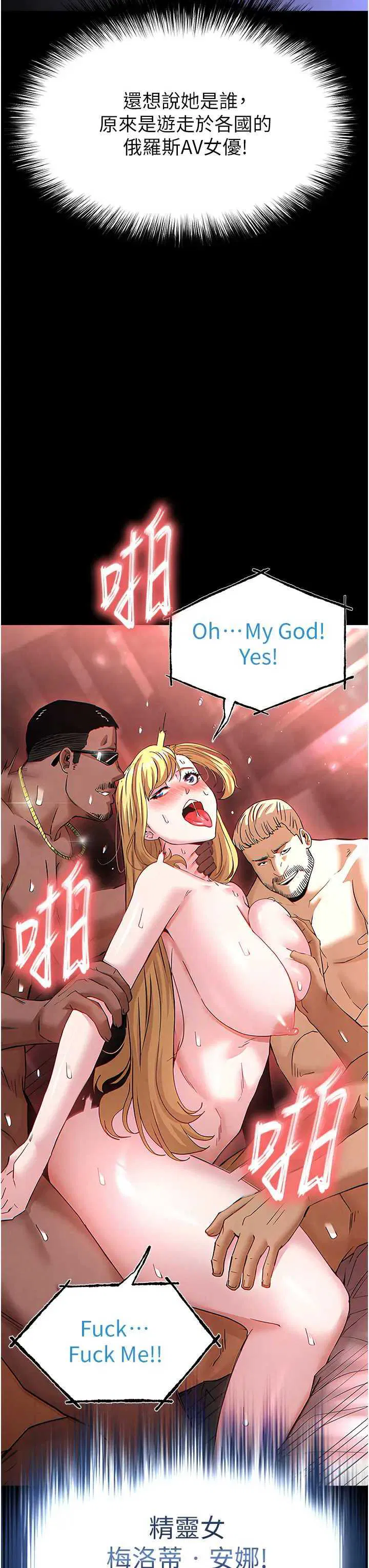 第37話