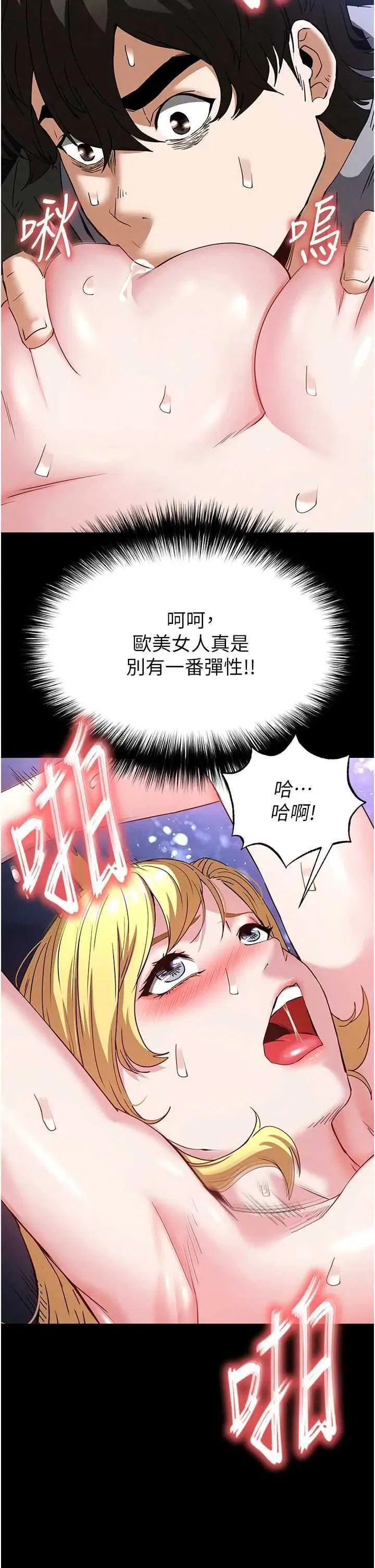 第38話