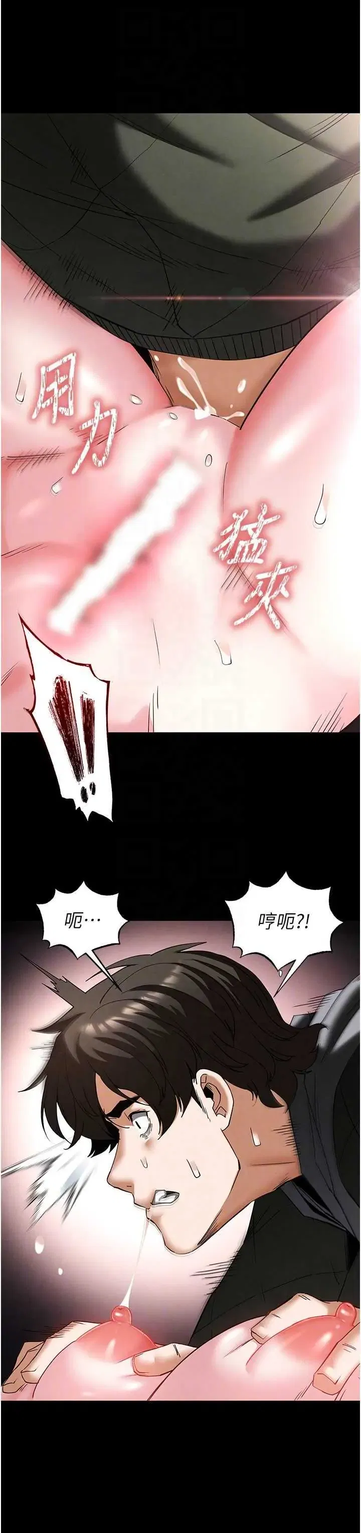 第38話