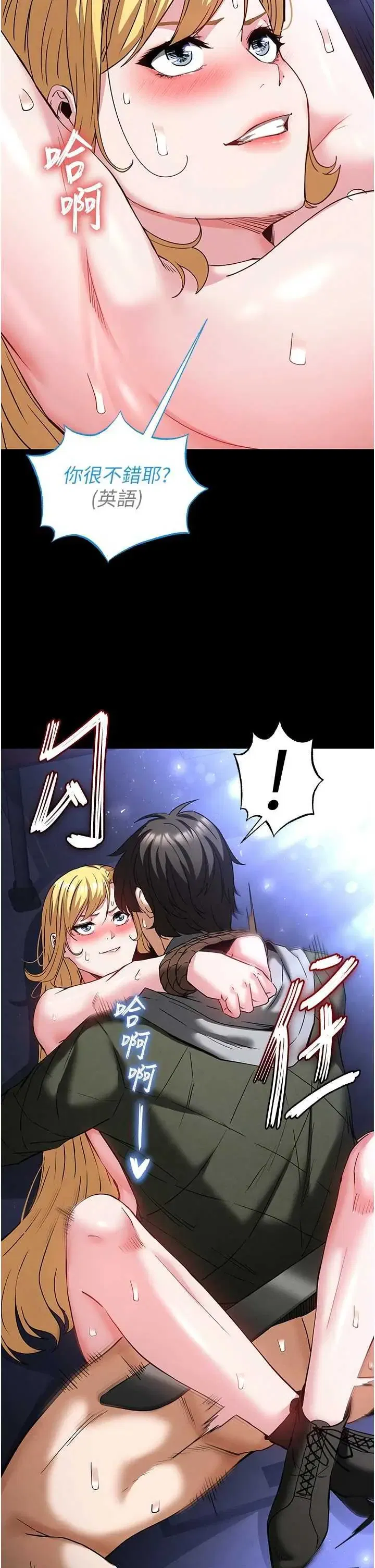 第38話