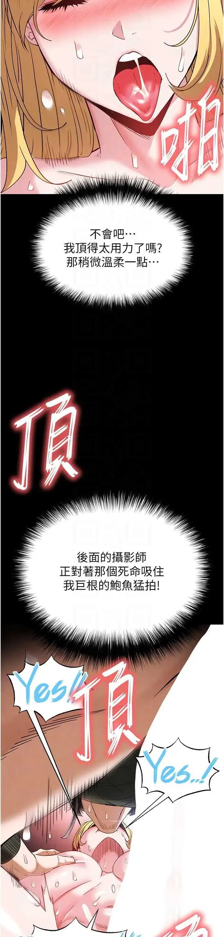 第38話