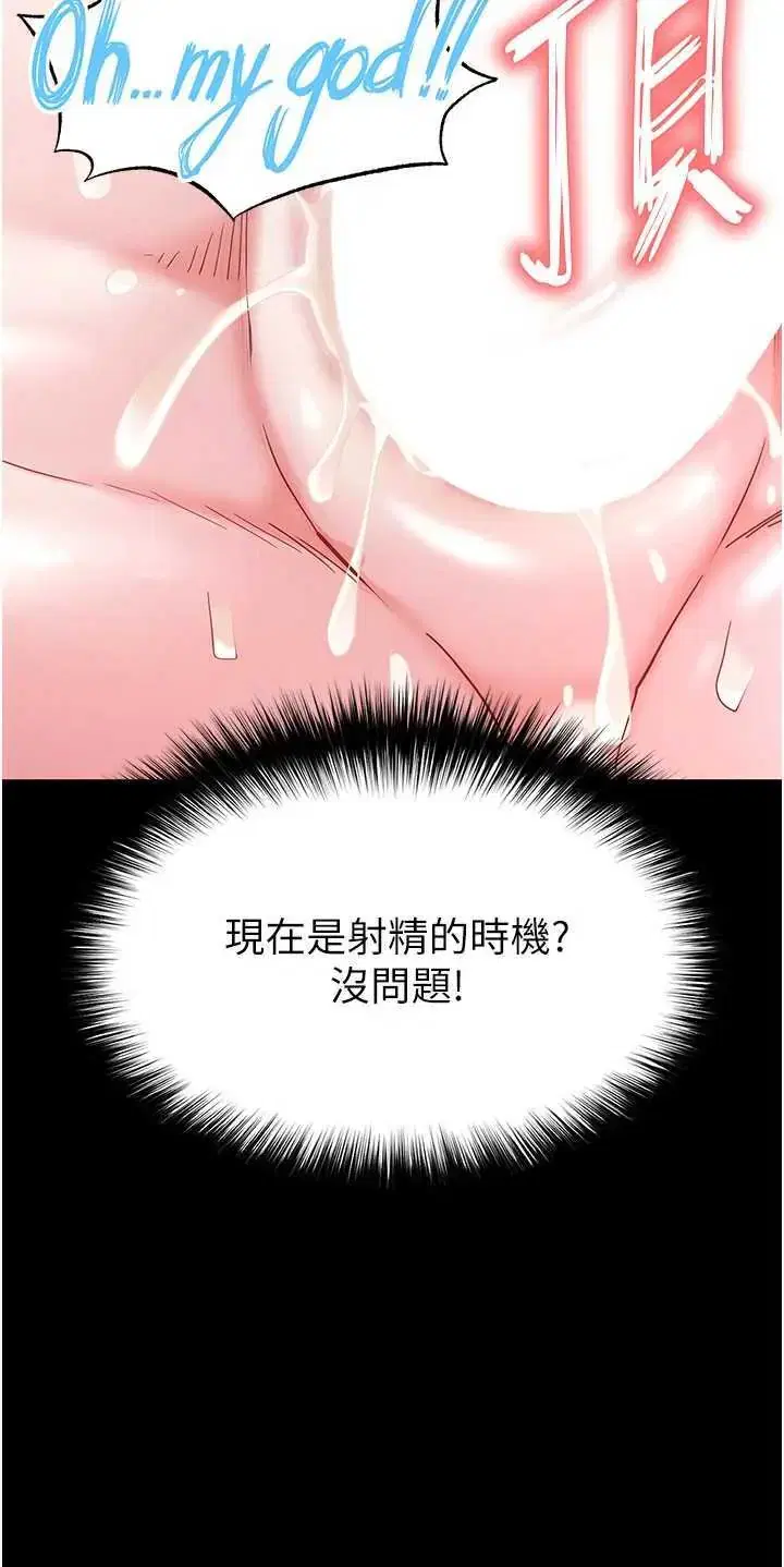 第38話