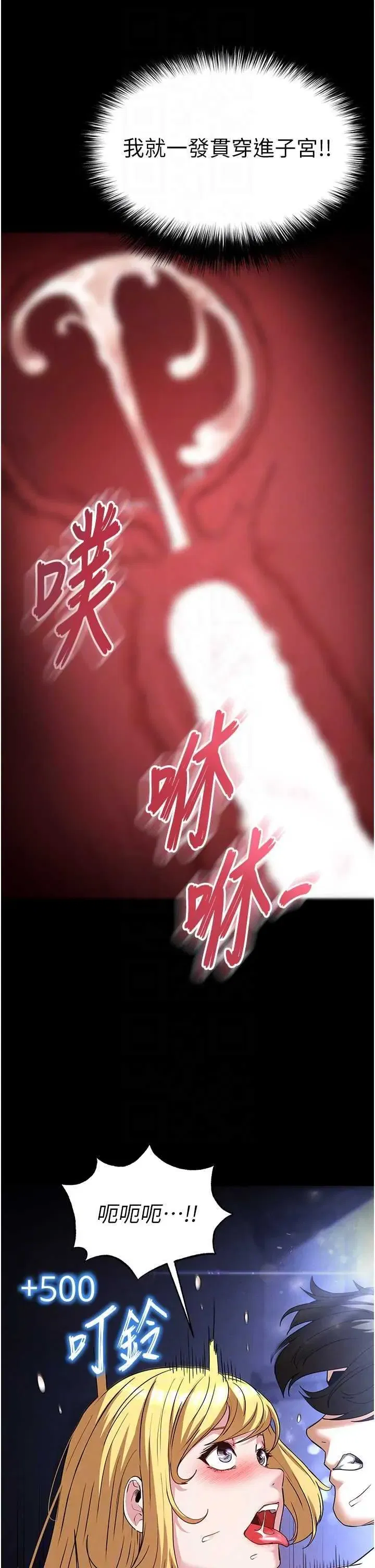 第38話